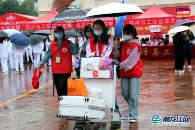 黑龍江大學(xué)新生報(bào)到日 學(xué)校為新生提供全程無(wú)憂的&ldquo;一站式&rdquo;貼心服務(wù)