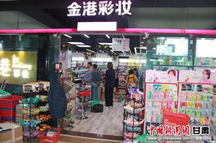 廣貨隴原行 活動(dòng)在蘭州舉辦 促銷近萬(wàn)種商品