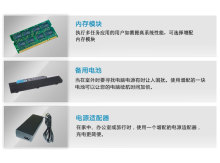 富士通 LifeBook PH701B筆記本(商務黑)限量版_FUJITSU筆記本_筆記本_電腦產品_一點購電子商城-網上購物:手機,數碼,家電,化妝品,鐘表,首飾,日用百貨等在線銷售